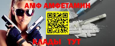 альфа пвп VHQ Кулебаки