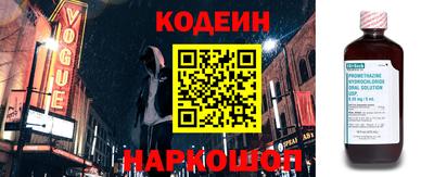 COCAINE Краснознаменск