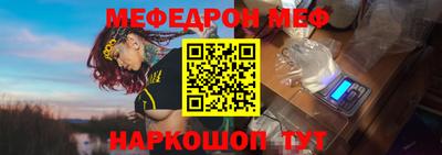 мефедрон мука Краснодар