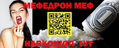 твердый Краснокаменск