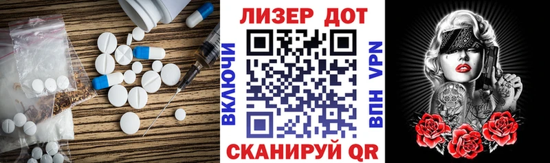 ЛСД экстази кислота  купить   Красноармейск 