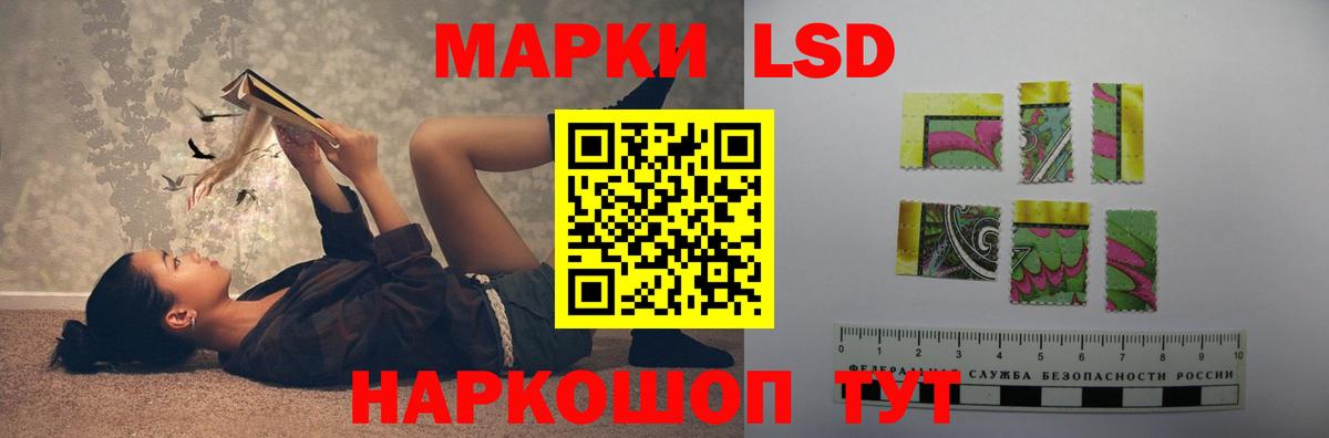LSD-25 экстази кислота  Вход с VPN  Лсд 25 экстази ecstasy  Красноармейск 
