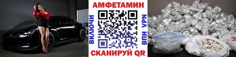 МЕТАМФЕТАМИН мет  площадка Telegram  Красноармейск  как найти закладки 