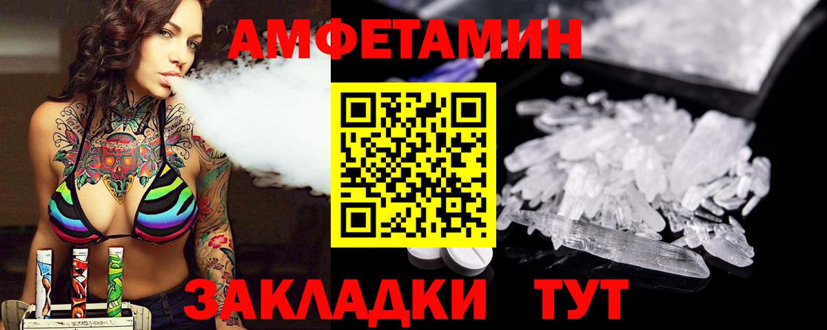 Красноармейск  Бошки Шишки  Метамфетамин  Альфа ПВП СОЛЬ кристаллы  Мефедрон   ГАШИШ  Кодеин  Вход с VPN  COCAIN 