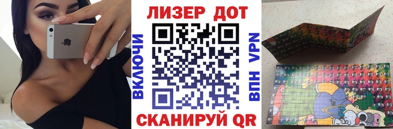 кракен как войти  где продают   Красноармейск  Марки N-bome 1,5мг 