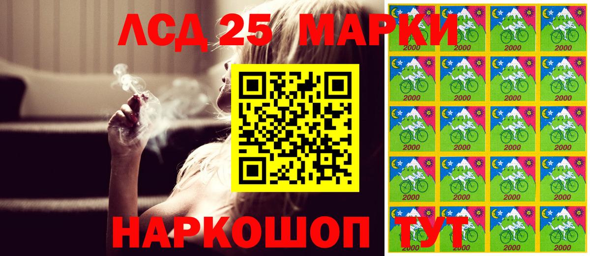 Марки NBOMe 1500мкг  Вход с VPN  Марки 25I-NBOMe  Красноармейск 