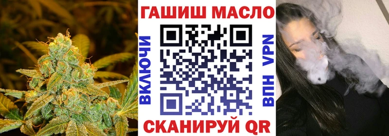 ТГК вейп с тгк  Красноармейск 