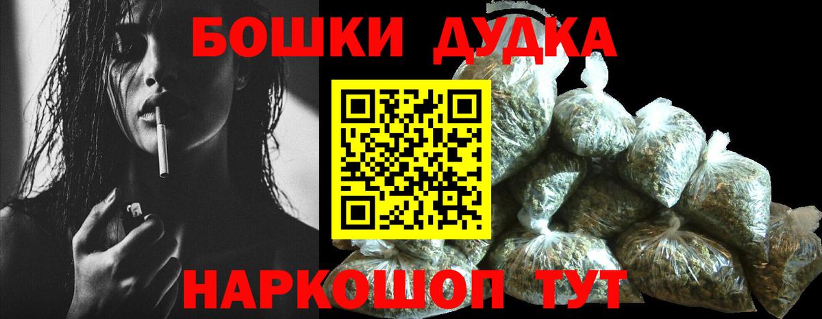 Конопля Amnesia  Каннабис ГИДРОПОН  Марихуана Bruce Banner  Бошки Шишки гибрид  Вход с VPN  Красноармейск 