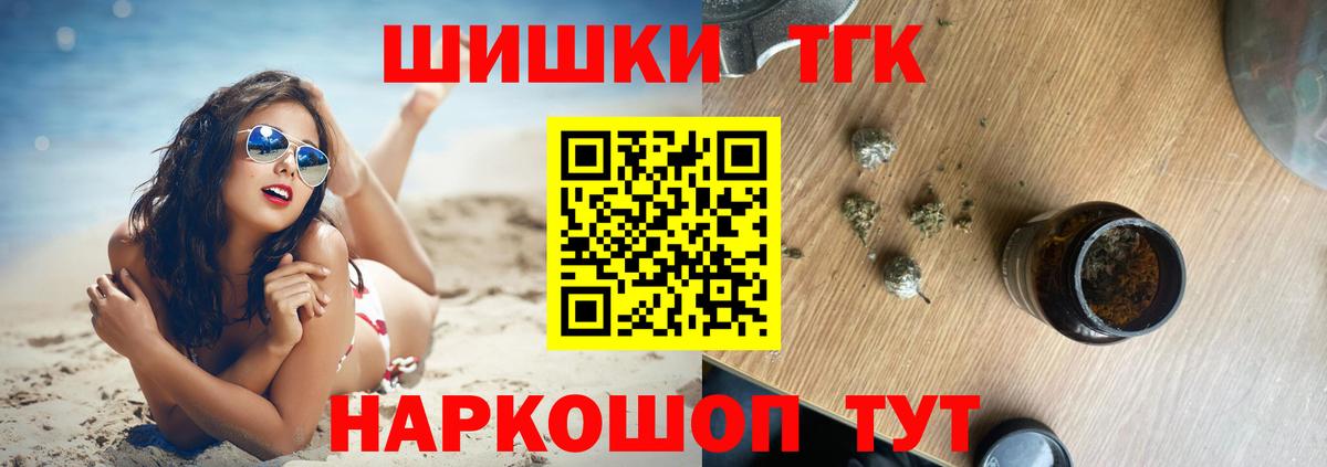 Конопля Bruce Banner Красноармейск